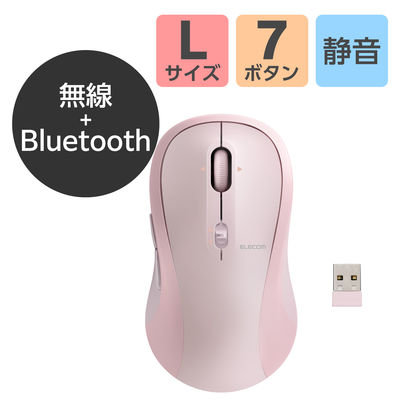ワイヤレスマウス 静音 Bluetooth/無線2.4GHz 7ボタン チルト ピンク M-MY40MBSPN-G エレコム 1個（直送品）