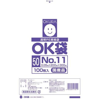大倉工業 オークラ OK袋 0.05mm 11号 OK (50)11 1袋(100枚) 557-3086（直送品）