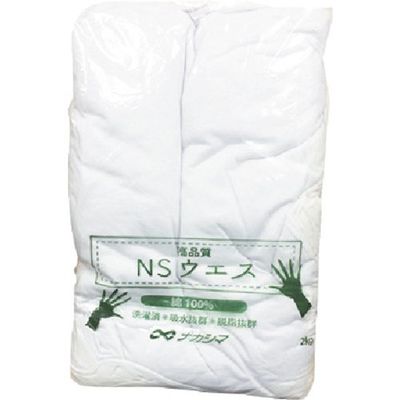 中島商会 ナカシマ NSウエス 2Kg NST000004 1袋 182-9804（直送品）