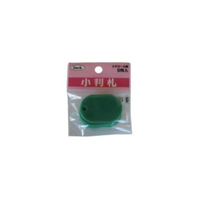 アイテック 光 小判札小 緑(5枚入り) KPF40-6 1パック(5枚) 113-2794（直送品）