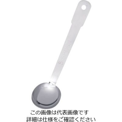 遠藤商事 18ー0計量スプーン 《バラ》 5cc 62-6466-04 1個（直送品）