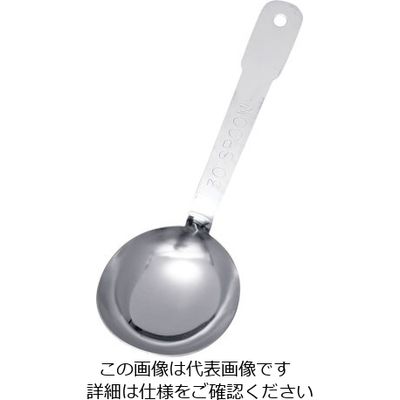 遠藤商事 18ー0計量スプーン 《バラ》 30cc 62-6466-06 1個（直送品）