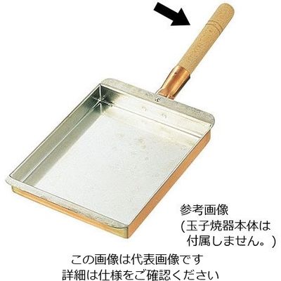 遠藤商事 SA銅 玉子焼 関西型用木柄 小 10.5cm~13.5cm用 62-6474-26 1個（直送品）
