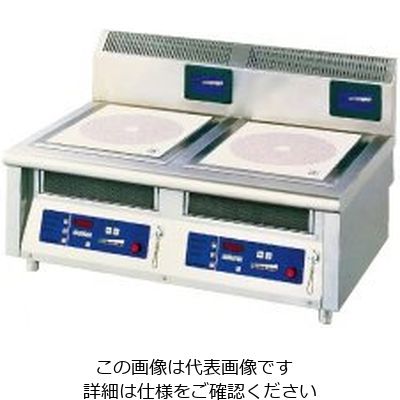 遠藤商事 電磁調理器2連卓上タイプ MIRー1035TA 62-6498-15 1個（直送品）