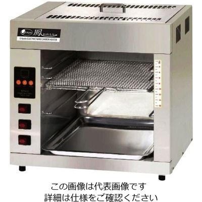遠藤商事 電気炭 ナノカーボン焼き物器 62-6500-88 1個（直送品）