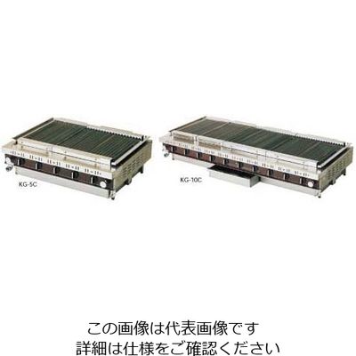 遠藤商事 ローストクック KG型 LPガス 62-6501-98 1個（直送品）