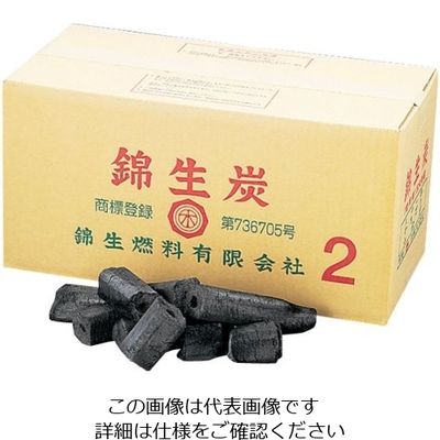 山大燃料工業 錦生炭 2等(鳥取) 10kg 62-6503-95 1個（直送品）