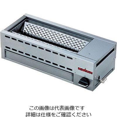 遠藤商事 ローストクック串焼器 KYー2A 都市ガス 62-6502-87 1個（直送品）