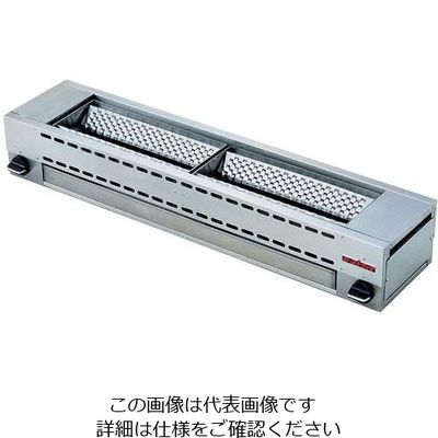 遠藤商事 ローストクック串焼器 KYー22A 都市ガス 62-6502-89 1個（直送品）