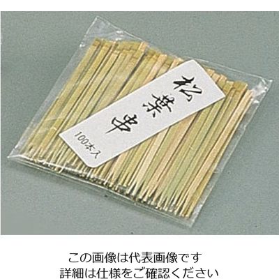 萬洋 竹製松葉串(100本入) 100mm 62-6505-58 1ケース(100本)（直送品）