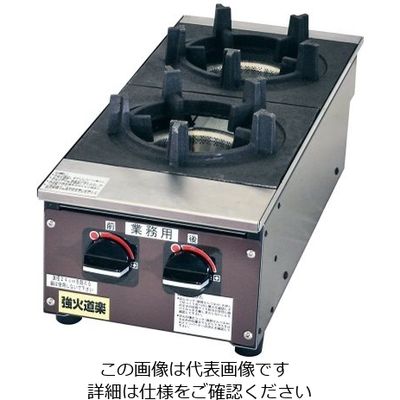 遠藤商事 ビビンバコンロ 強火道楽 12A・13A 62-6507-90 1個（直送品）