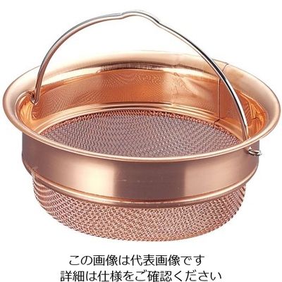 タケコシ 銅 排水口バスケット 浅型 62-6509-41 1個（直送品）