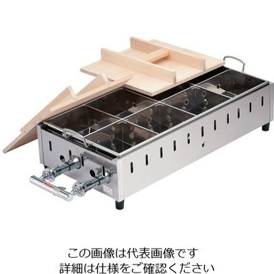 遠藤商事 AKS 直火式 おでん鍋 8ツ切 LPガス 62-6516-42 1個（直送品）