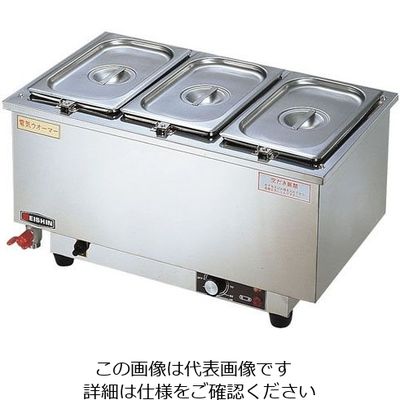 遠藤商事 電気ウォーマー 62-6515-26 1個（直送品）