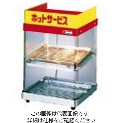 遠藤商事 ホットショーケース ED-1 1個 62-6516-60（直送品）