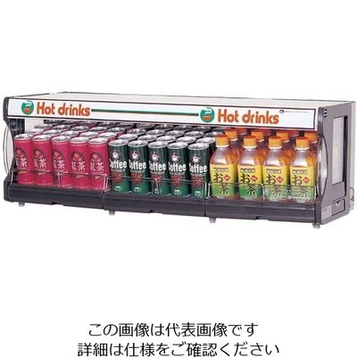 遠藤商事 電気棚缶ウォーマー TW75ーC3 62-6516-69 1個（直送品）