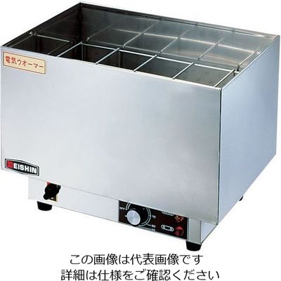 遠藤商事 エイシン 電気酒燗器 ES-3 1個 62-6517-72（直送品）