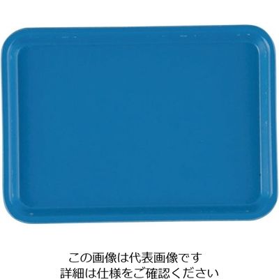 CAMBRO カムトレー(FRP) ホライゾンブルー 57 1個 62-6519-55（直送品）