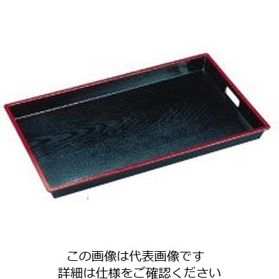 若泉漆器 木目脇取盆 黒天朱 尺5寸 1ー107ー 7 62-6522-86 1個（直送品）