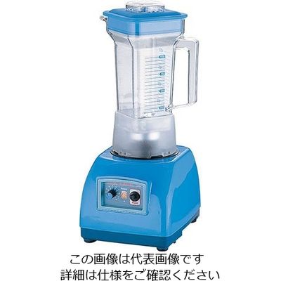旭電機化成 アサヒ ハイパーブレンダー ブルー ASH-3 1個 62-6531-14（直送品）