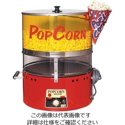 遠藤商事 ポップコーンジャンボ PA-36 1個 62-6537-08（直送品）