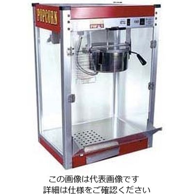 遠藤商事 シアターポップ 8オンス 本体 キャラメルポップコーン対応機 62-6537-19 1個（直送品）