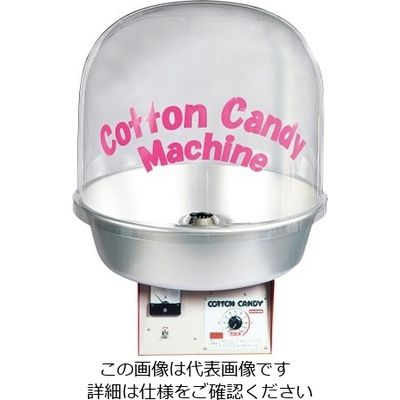 遠藤商事 全自動わた菓子機 Bubbleカバー 62-6537-26 1個（直送品）