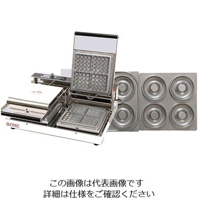 遠藤商事 マルチベーカー 2連式 クロワッサンドーナツ 62-6537-62 1個（直送品）