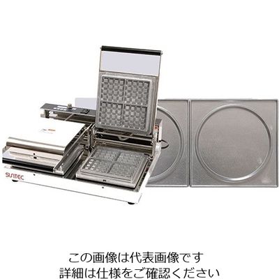 遠藤商事 マルチベーカー 2連式 パンケーキ 62-6537-66 1個（直送品）