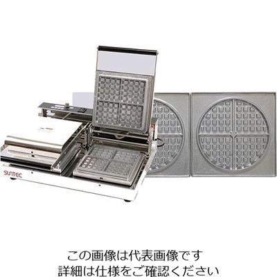 遠藤商事 マルチベーカー 2連式 ワッフル丸型 62-6537-69 1個（直送品）