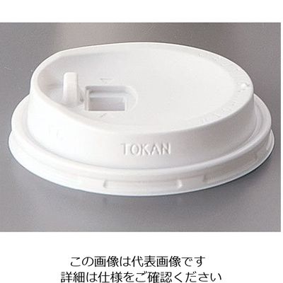 水野産業 プラ リフトアップリッド(2000枚入) 白 S-280-LF 1ケース(2000枚) 62-6539-24（直送品）