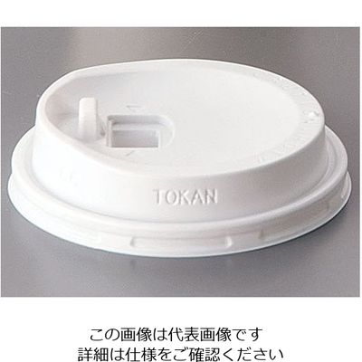 水野産業 プラ リフトアップリッド(2000枚入) 白 S-400-LF 1ケース(2000枚) 62-6539-25（直送品）