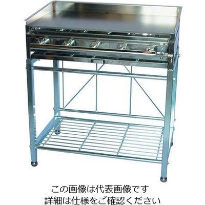 遠藤商事 台付鉄板焼 LPガス 62-6545-21 1個（直送品）