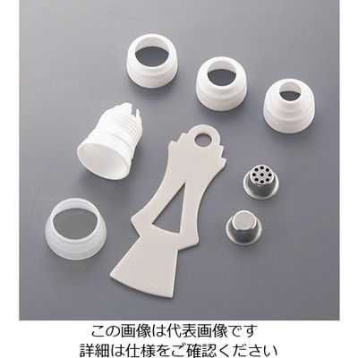 せき製袋 絞り袋用カップリングセット カプリ 62-6549-35 1個（直送品）