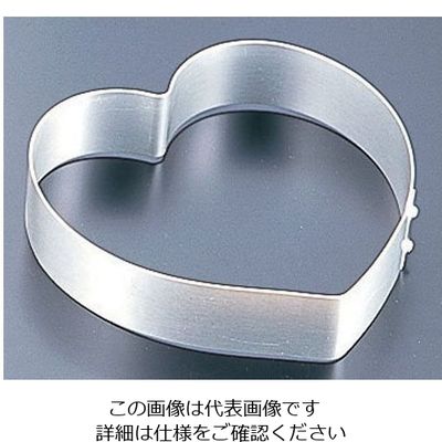 久保寺軽金属工業所 アルミ ハート型トルテリング 小 62-6557-07 1個（直送品）