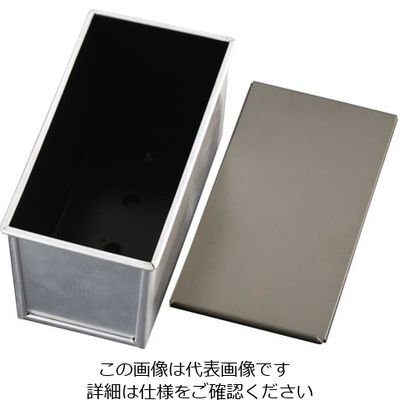 三能ジャパン食品器具 アルミ ナノ・コーティング 食パン型 (蓋付)2斤 T102175 1個 62-6575-47（直送品）