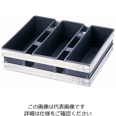遠藤商事 スルトン トライプラス 3斤食パン型 3連結 (蓋無) 62-6575-64 1個（直送品）
