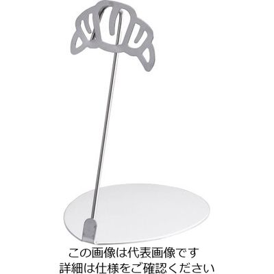 三宝産業 パン屋さんのPOPスタンド クロワッサン 10cm シルバー 62-6583-12 1個（直送品）