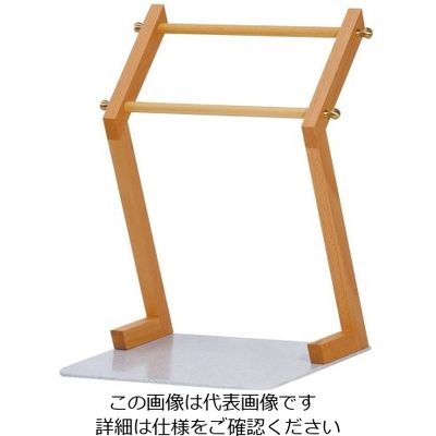 ジール クサラ セルフスタンド W 62-6583-32 1個（直送品）