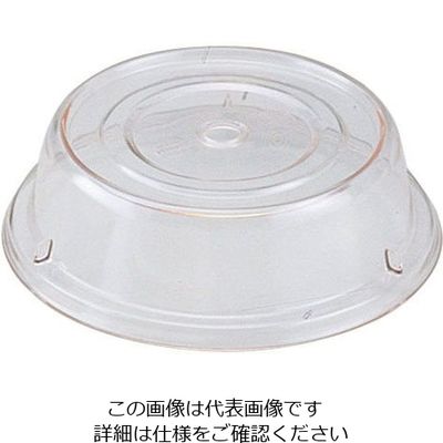 CAMBRO カムカバー クリアー 1013CW 1個 62-6587-21（直送品）