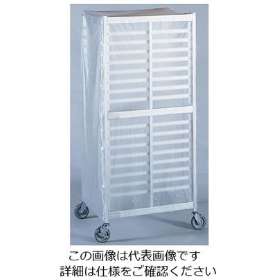 遠藤商事 SAZ型ホテルパンラックカート用 ビニールカバー 大用 62-6588-66 1個（直送品）