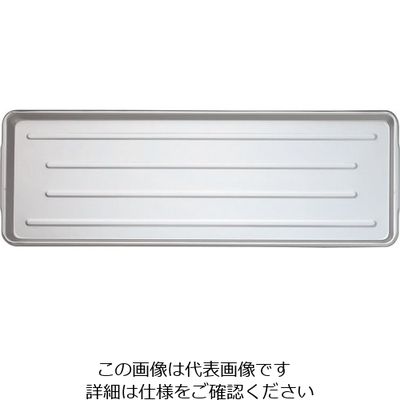 遠藤商事 ニューパックカート用アルミトレー 62-6591-72 1個（直送品）