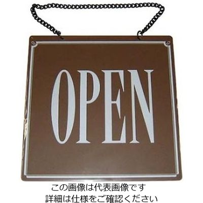 えいむ オープン・クローズプレート OCー14 ブラウン 61-6854-08 1個（直送品）