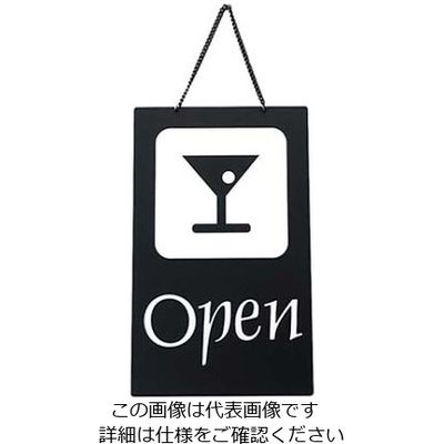 えいむ オープン・クローズプレート OCー23 ブラック 61-8003-72 1個（直送品）