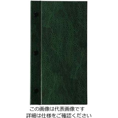 えいむ ホック式VPメニューブック HBー205 タテ小 グリーン 61-7997-68 1個（直送品）