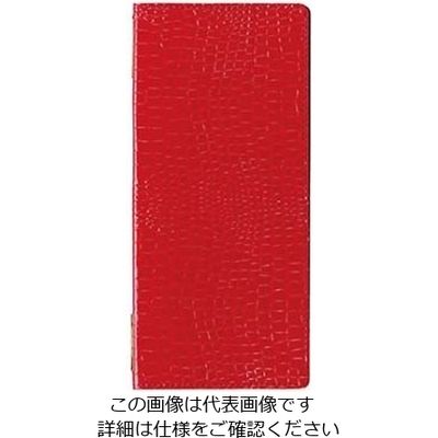 えいむ ピンホールクロコタッチメニューブック GBー125 タテ小 レッド 61-7998-01 1個（直送品）