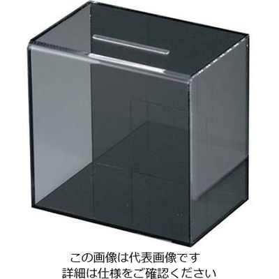 えいむ アンケート・募金・応募ボックス ESー2(黒) 61-8000-61 1個（直送品）