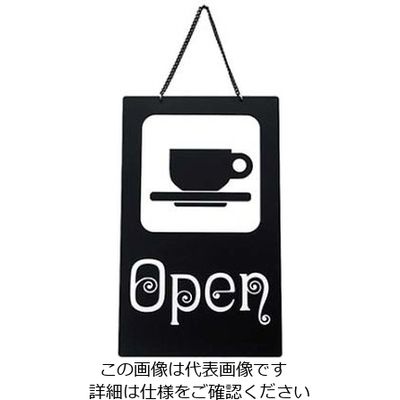 えいむ オープン・クローズプレート OCー21 ブラック 61-8003-74 1個（直送品）