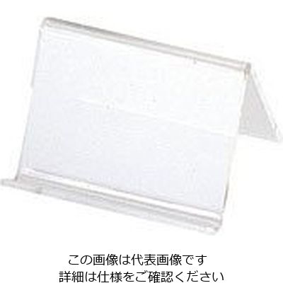 えいむ プレートスタンド クリア CPS-1 1個 62-3830-75（直送品）