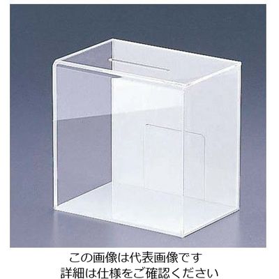 えいむ アンケート・募金・応募BOX 白 ES-2 1個 62-6324-30（直送品）